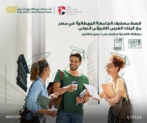 مؤسسة عبد الناصر الواحي للتنمية المجتمعية