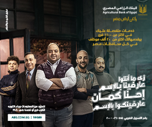 مؤسسة عبد الناصر الواحي للتنمية المجتمعية