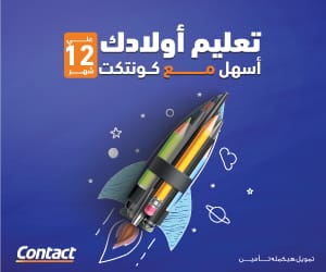 مؤسسة عبد الناصر الواحي للتنمية المجتمعية